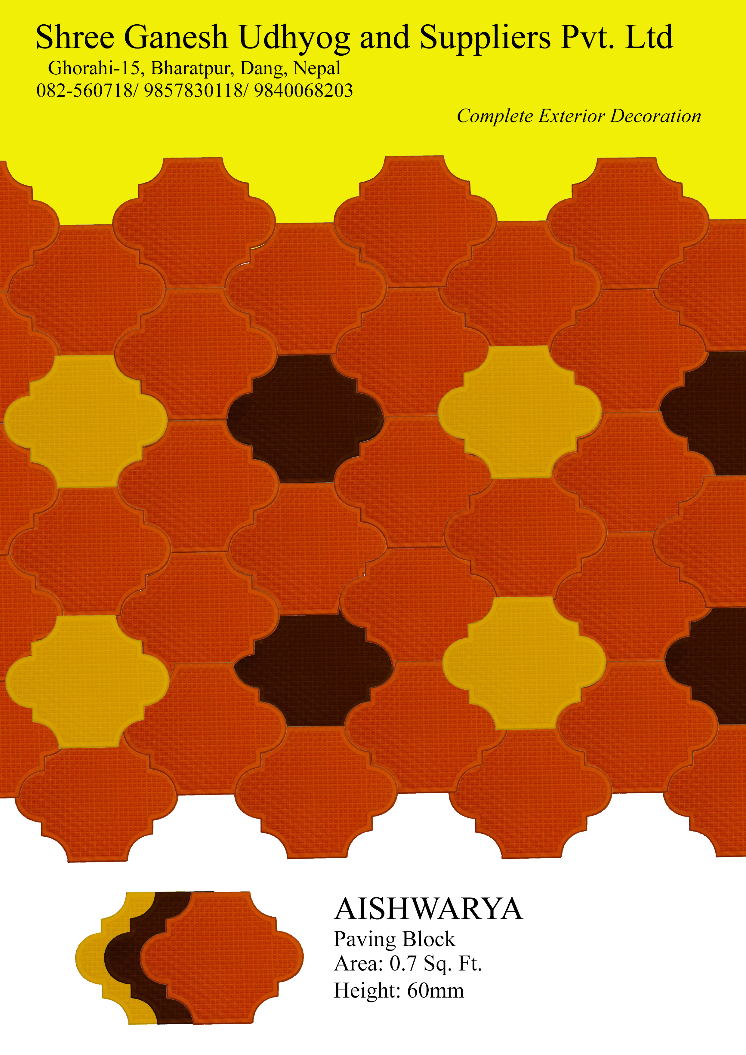 Textured Pavers