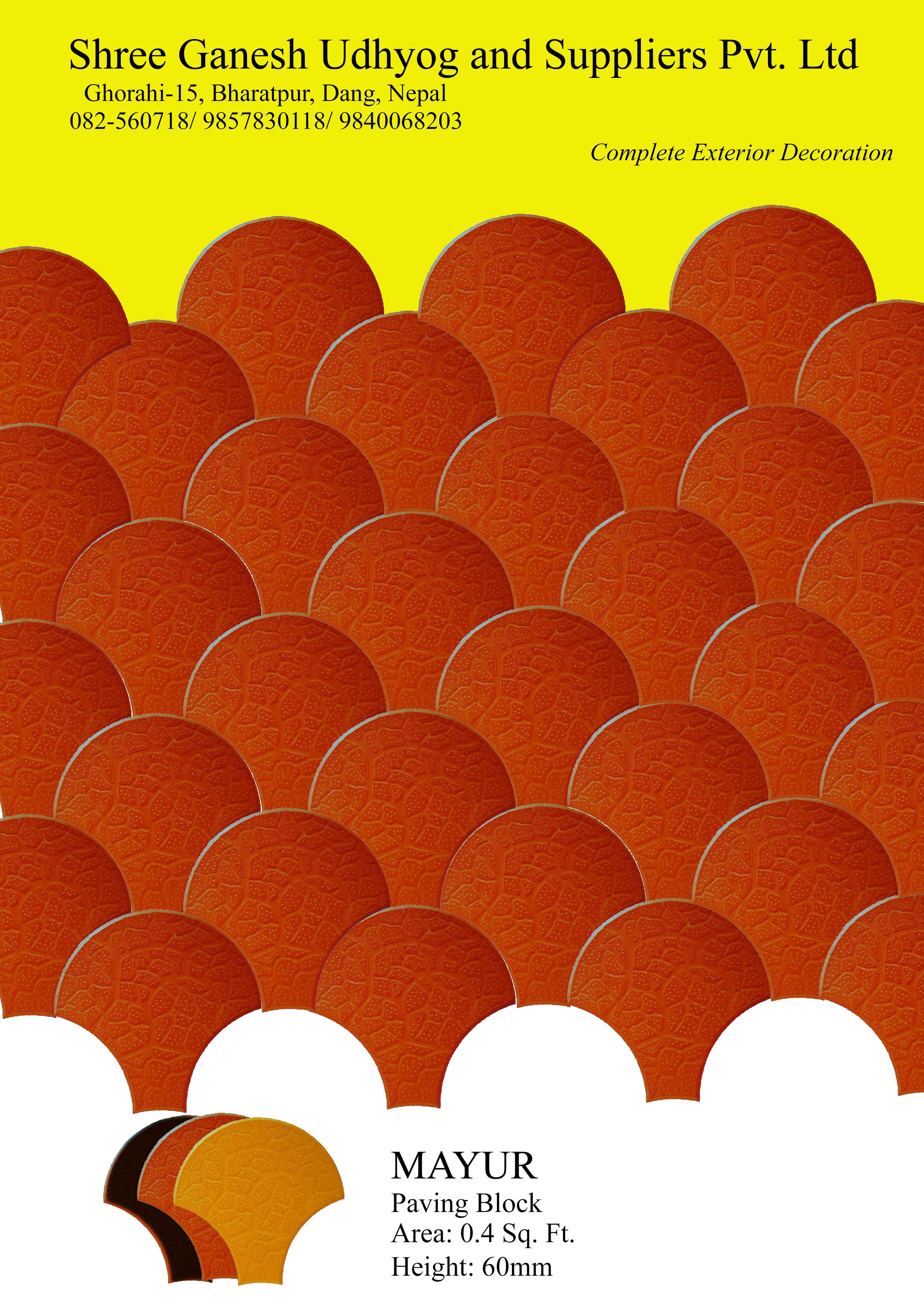 Cobblestone Paver